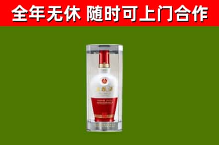 雷波县烟酒回收五粮液酒.jpg
