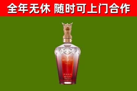 雷波县烟酒回收皇家剑南春龙年.jpg