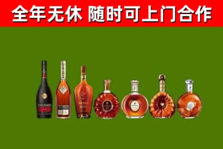 雷波县回收洋酒