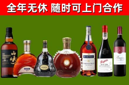 雷波县回收红酒