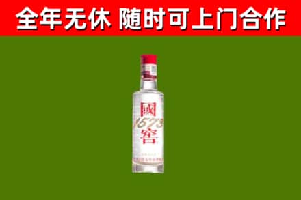雷波县烟酒回收1573酒.jpg