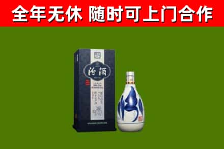 雷波县烟酒回收汾酒.jpg