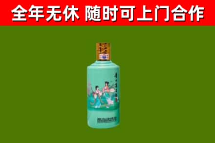 雷波县回收节气茅台酒