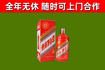雷波县回收生肖茅台酒