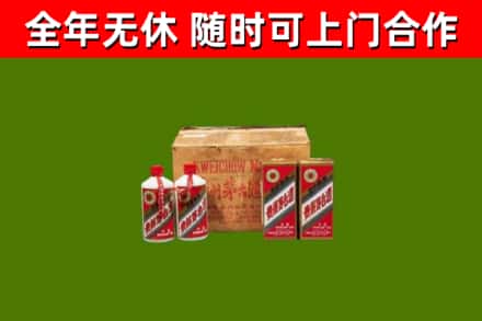 雷波县回收老茅台酒