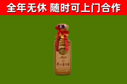 雷波县回收30年茅台酒