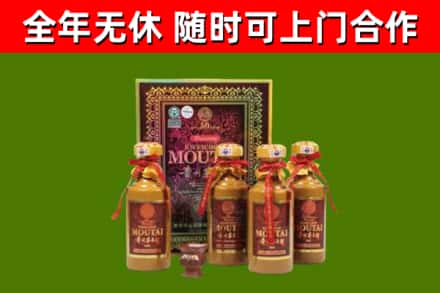 雷波县回收50年份茅台