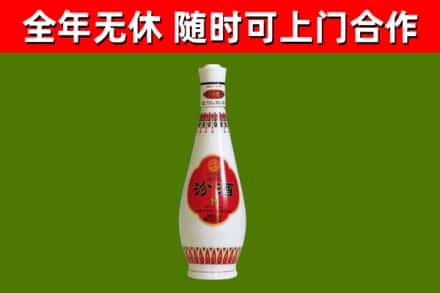 雷波县烟酒回收瓷瓶汾酒.jpg