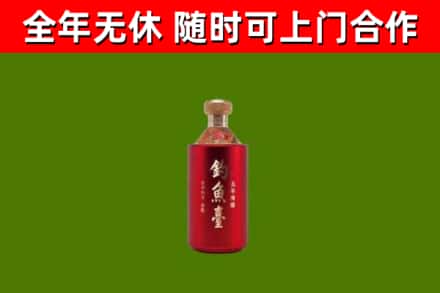 雷波县烟酒回收钓鱼台.jpg