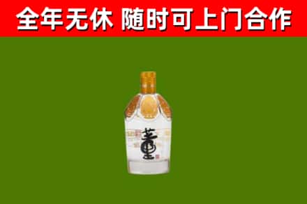 雷波县烟酒回收董酒.jpg