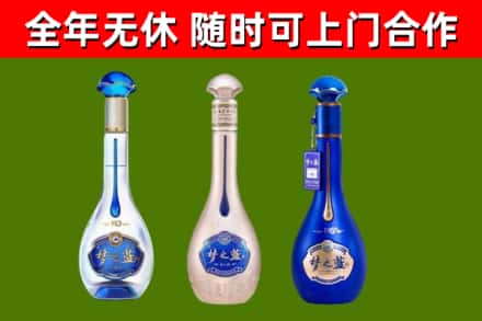 雷波县回收梦之蓝