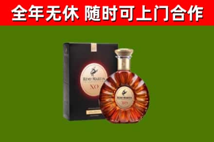 雷波县烟酒回收人头马XO洋酒.jpg